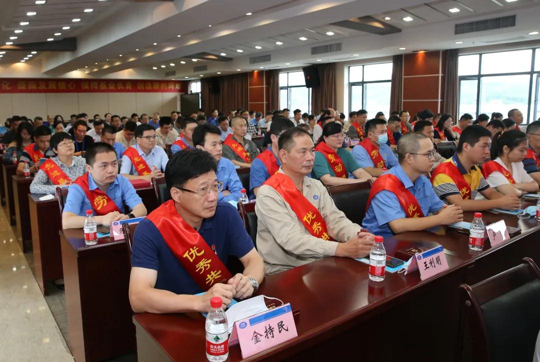尊龙凯时举行庆祝建党99周年、  建厂70周年暨先进表彰大会(图3)